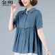 Hàn Quốc phiên bản của t-shirt của phụ nữ năm 2020 khí mùa hè mới ngắn tay hiển thị mỏng áo trăm hitmom mặc POLO cổ áo hàng đầu