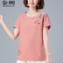 ngắn tay mùa hè váy 2020 mới lỏng mỡ mm lớn kích thước chương mỏng áo khoác Hàn Quốc phiên bản thêu áo thun cotton t-shirt của phụ nữ 