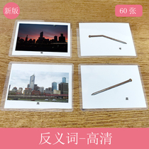 Antonym relative training card autistic children language training card early education Recognition Card training teaching aids pairing