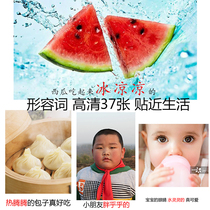 Adjective cognitive card autism autism training card language development retardation children rehabilitation teaching materials