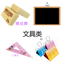 Pen Card Cognitive Generalization Card Autistic Children Rehabilitation Training Card Practical Teaching Ads