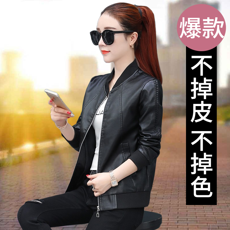 Ladies leather jacket spring and autumn 2021 new 2022 autumn and winter plus velvet middle-aged mother PU leather jacket top trend - Taobao
