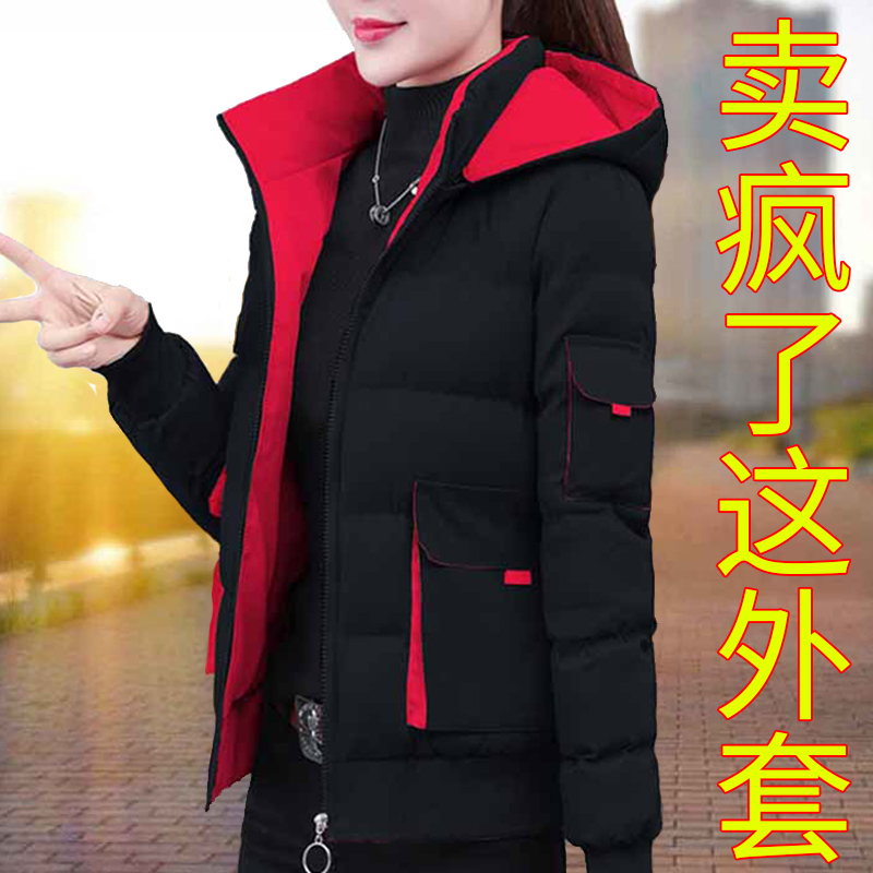 Short down padded jacket women's winter 2021 new double-sided wear large size padded jacket thickened popular small padded jacket