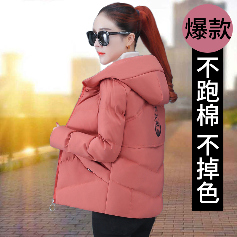Short down cotton cotton women winter 2023 winter dress new middle - aged mother loosely thickened small cotton jacket