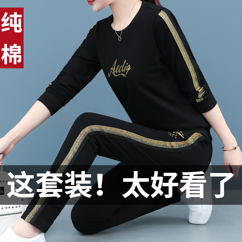 Sportswear suit women's spring and autumn 2019 spring new 2020 large size loose casual autumn and winter plus velvet two-piece tide