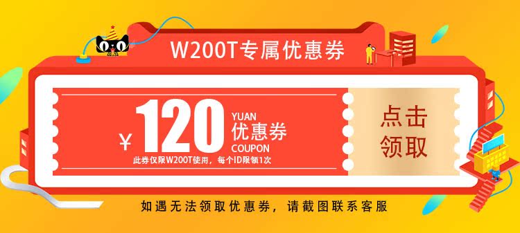 Wewin Weiwen w200t cáp nhãn máy liên lạc máy phòng mạng cáp tự dính cầm tay máy in mã vạch cầm tay máy in nhãn chính hãng - Thiết bị mua / quét mã vạch