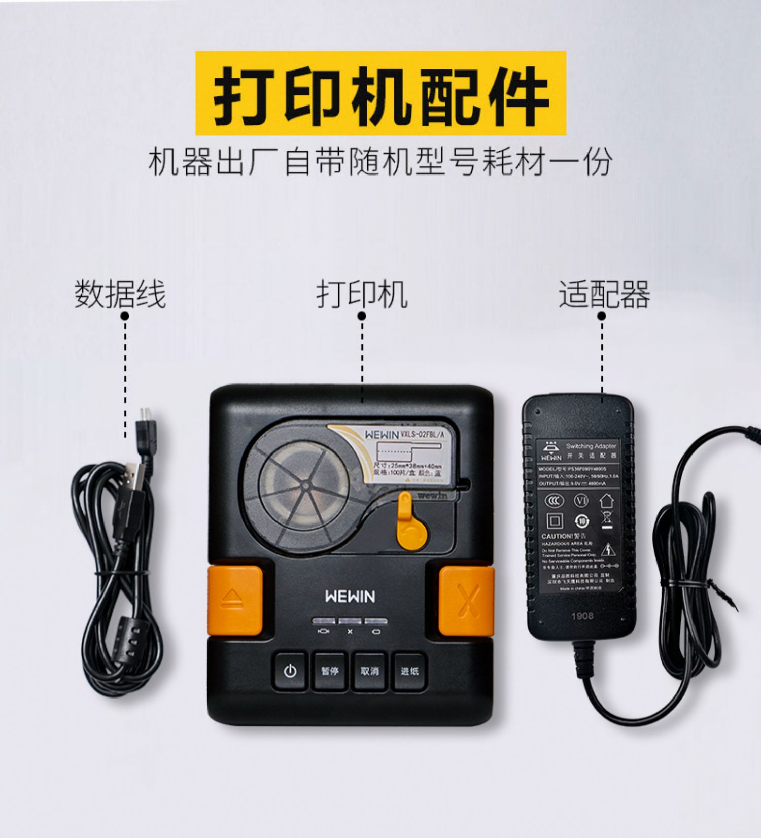 Wewin Weiwen máy in nhãn cầm tay Bluetooth cáp dán mã vạch Mã QR di động phòng truyền thông mạng cáp truyền nhiệt nhãn băng tích hợp máy nhãn nhỏ C10A - Thiết bị mua / quét mã vạch