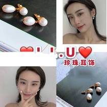 Career Amasht 2021 New Special Cabinet Pearl Earrings Fashion 100 Hitch Ornament White Pearl Earrings