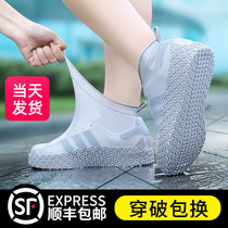 Silicone waterproof rain and rain shoe cover thick non-slip wear-resistant bottom for men and women and children outdoor portable rainproof shoe cover