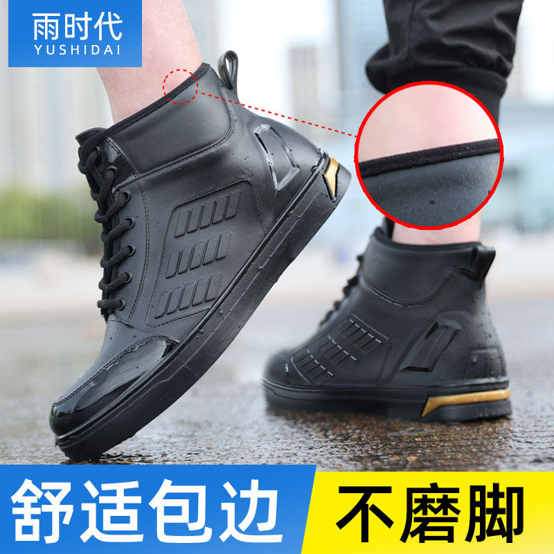 Rain Shoes Men's Water Shoes Low Cylinder Rain Boots Rubber Shoes Fashion Waterproof Light Water Boots Male Medium-high Cylinder Fishing Non-slip Water Boots