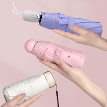 Fully automatic parasol parasol anti ultraviolet umbrella women small and simple portable folding rain umbrella