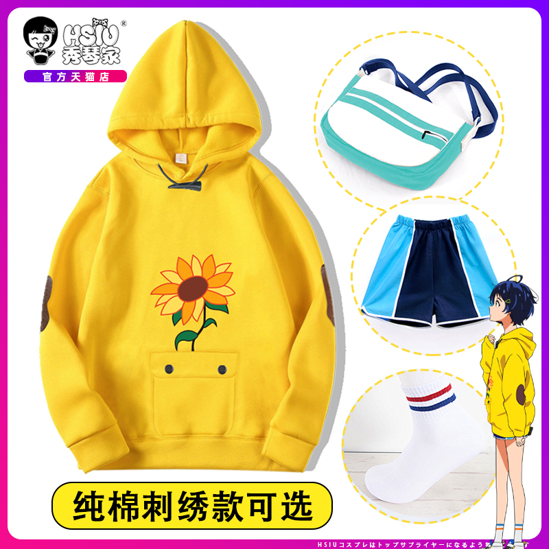 (Can Everyday) Chic Egg sweatshirt big family Love cos to serve a second Yuan Cartoon Comic with clothes and hairpin