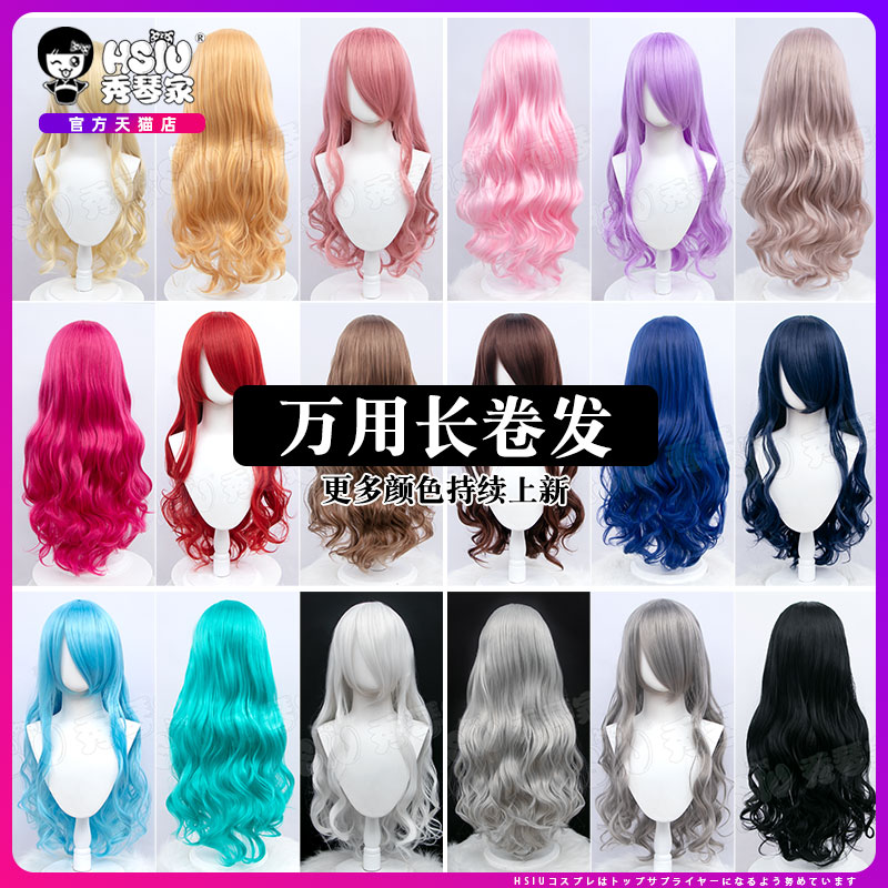 Pianist Wan used long curly hair cosplay wig red black gold pink purple big wave Queen Roolita lolita