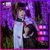 Xiuqin Family ghost blade Lihua Drop Xiang Naohu cos wig COS costume Butterfly hair accessories prop knife