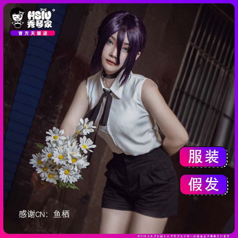 Electrosawing man Rese COS Clothing Chain Saw Man Cosplay Wig Bomb Demon Baum Full of Cartoon Clothes