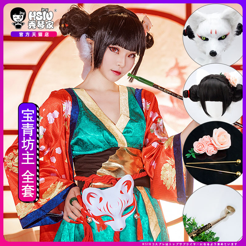 Xiuqin home Baoqingfang master cosplay wig costume props cos accessories white snake origin little old fox