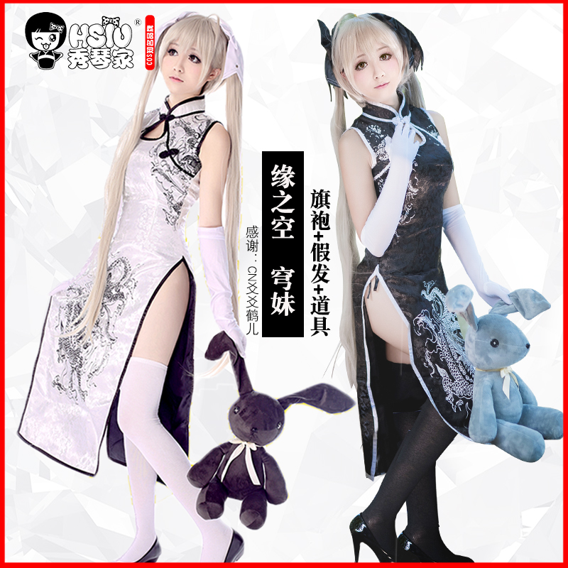 Spot (Xiuqinjia_Spring Hifang cos suit) Cheongsam 