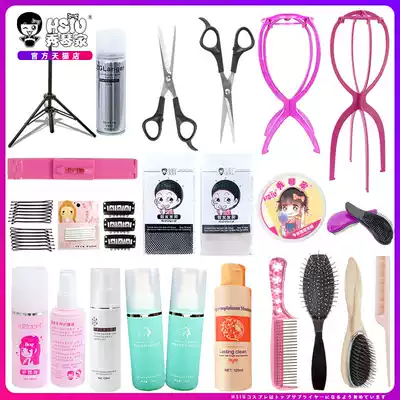 cos wig set hair net tooth scissors flat scissors care liquid hair wax steel comb bracket flat clip net shampoo
