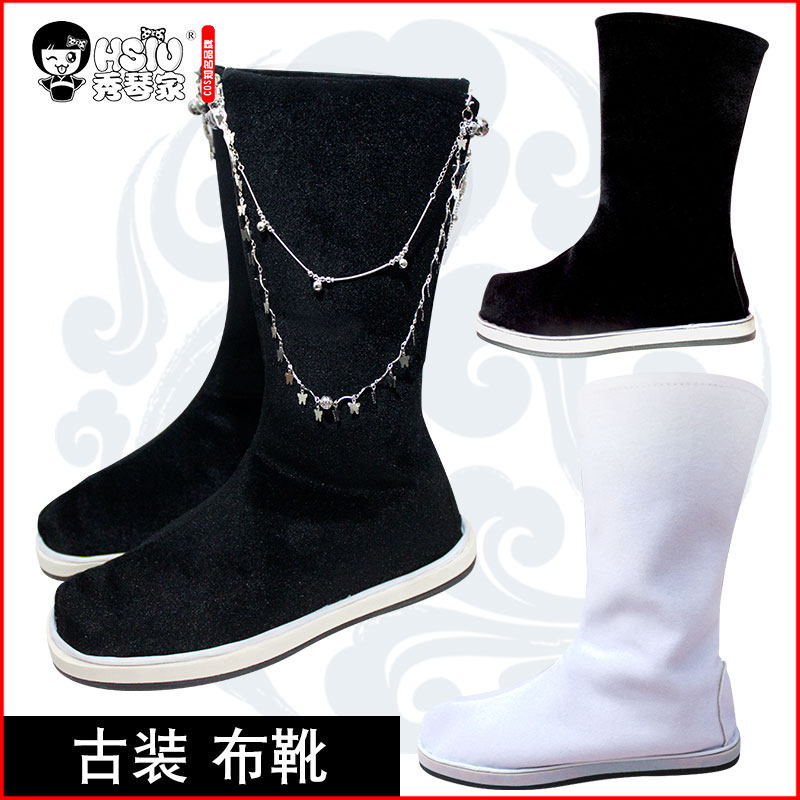 Ancient Clothing Cos Boots Cloth Boots Wee Envy Blue Forgot Machine Sheu City Cos Shoes Hanfu Gufeng Boots Black And White