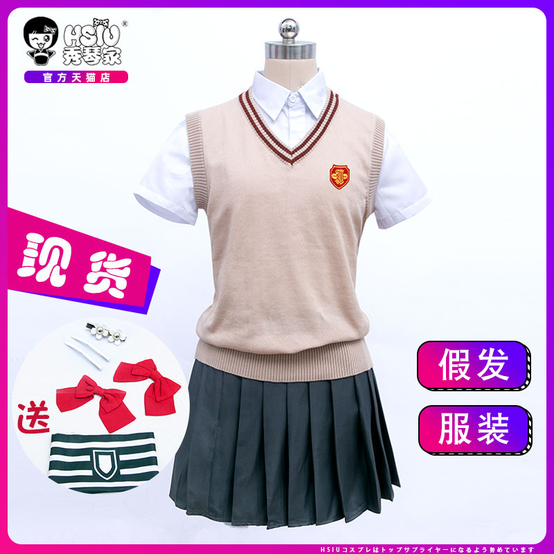 Miko Misaka COS costume wig Kuroko Shirai A scientific electromagnetic gun magic forbidden book