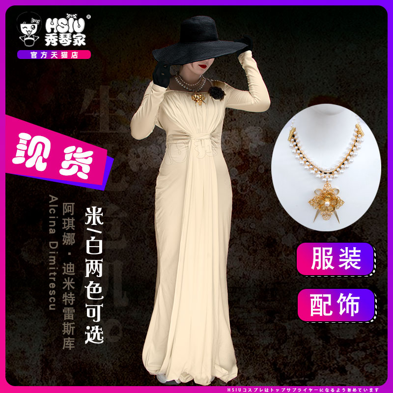 Resident Evil 8 Timistreku cosplay women's clothing necklace Dimitrescu Vampire Lady