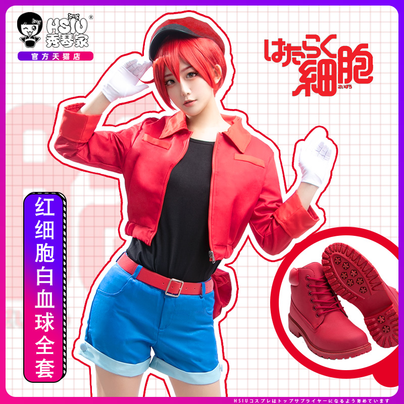 (Xiuqinjia red blood cell cos clothing white blood cell cos clothing) working cell cosplay full set of wigs