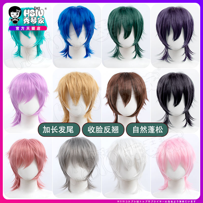 Xiuqin Jian Wu uses anti - cos wig to long hair tail and face animation game fake hair hair handsome men