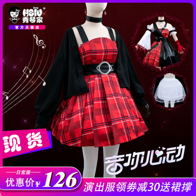 taobao agent Xiao Qiao cosplay duel, you heartbeat king, glory game 520 skin guitarist Joe Qiao cos women's skirt