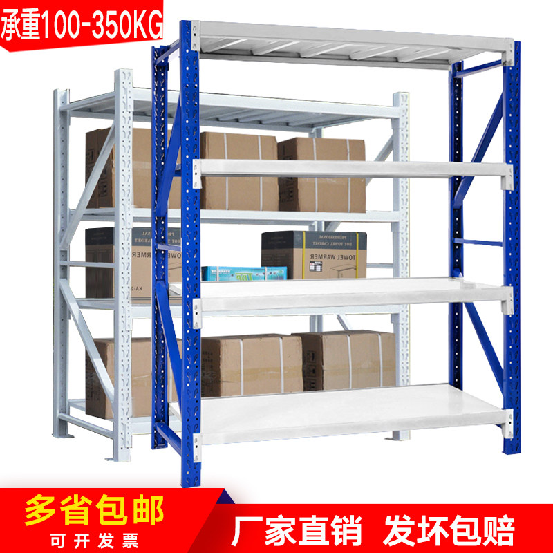 Shelf Warehousing Shelf Henan Zhengzhou Shelf Home Basement Warehouse Shelf Warehouse Iron Shelf Multilayer Shelving-Taobao