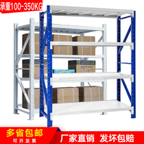 Shelf Warehousing Shelf Henan Zhengzhou Shelf Home Basement Warehouse Shelf Warehouse Iron Shelf Multilayer Shelves