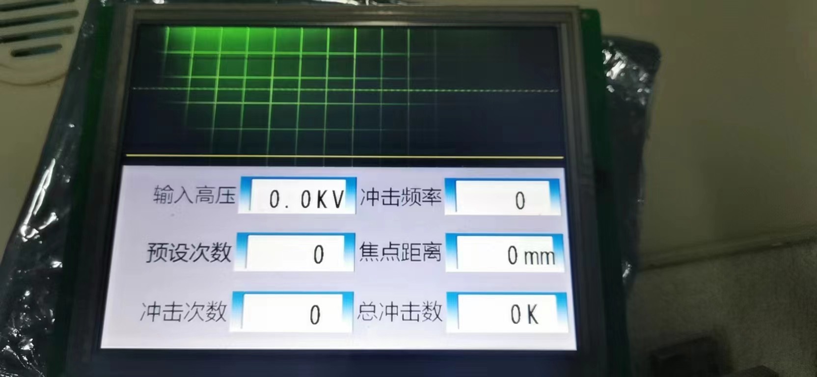 体外碎石机显示屏  碎石机显示屏 碎石机控制面版显示屏