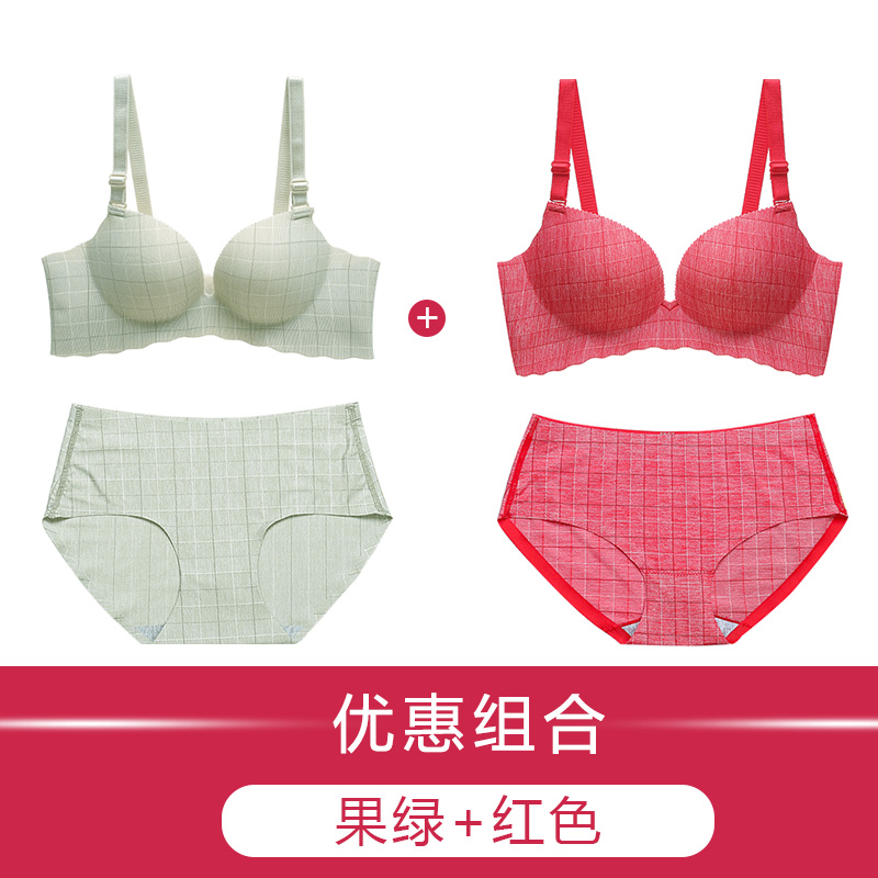 Đồ lót womens mỏng áo ngực không theo dõi vòng thép tụ tập áo ngực bộ sexy trên ngực để bảo vệ vú bên võng