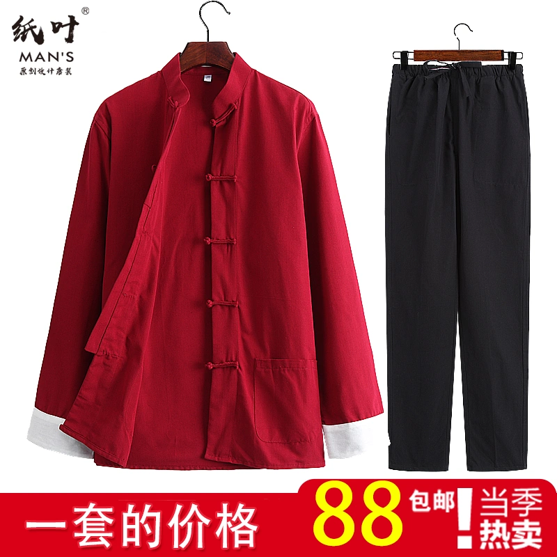 Tang phù hợp với nam retro Phong cách Trung Quốc Quần áo Zen nam mùa xuân, mùa thu và mùa đông áo khoác cotton phù hợp với người trung niên và thanh niên Hanfu - Cực lớn