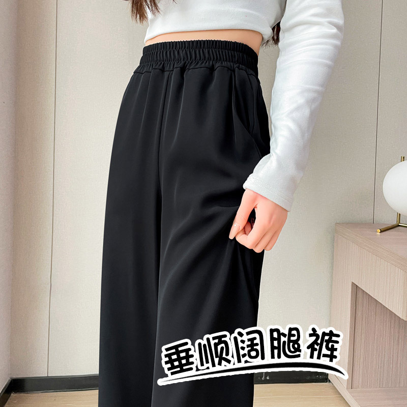 Women's Summer Thin Suit Wide-Leg Pants 2024 New Style Petite High-Waisted Drapey Ice Silk Slim Straight Casual Pants