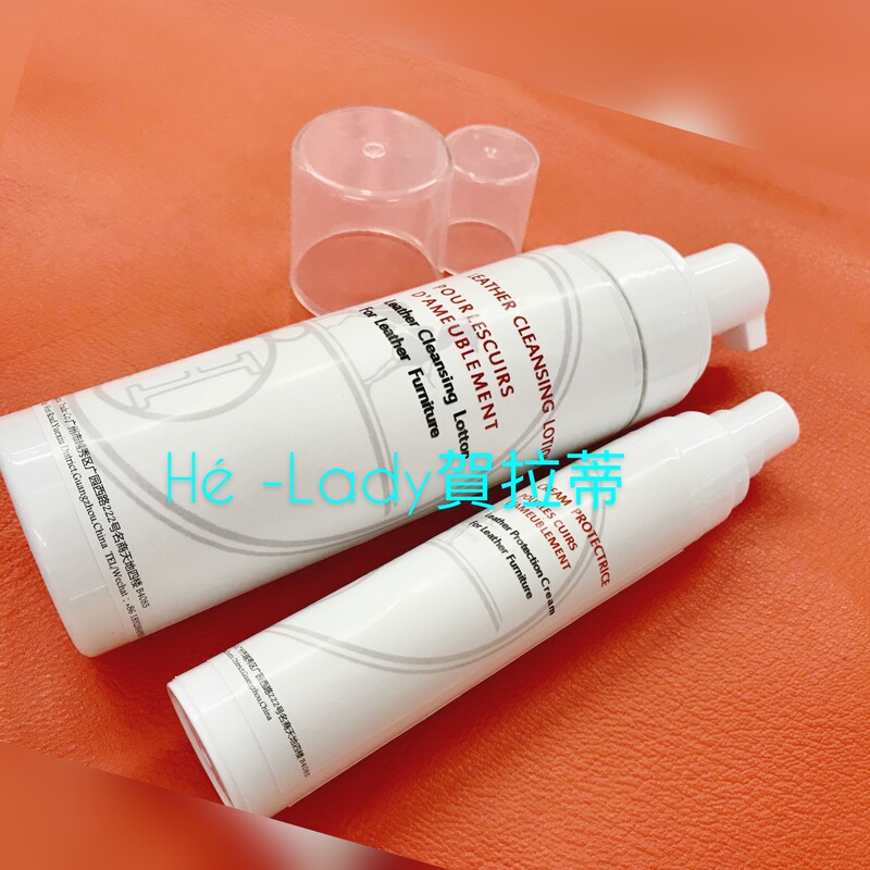 Care and Maintenance Imported from France H Family Scented Material Cow and Goatskin Care and Maintenance Set