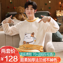 Coral velvet pajamas Mens autumn and winter boys cartoon long sleeve flannel teen student homewear Mens suit