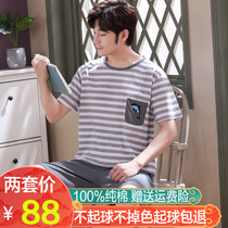 Camouflage fish new summer mens pajamas short-sleeved shorts pure cotton pullover loose summer pajamas mens home clothes