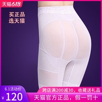  Naimier Antinia body manager female body shaping mold Nia plastic pants hip pants body clothing