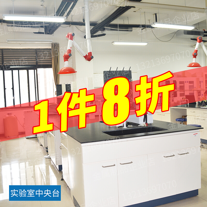 Laboratory Steel Wood Frontier Laboratory Test Stage Workbench Central Stand All-Steel Test Stand Spot Student Table