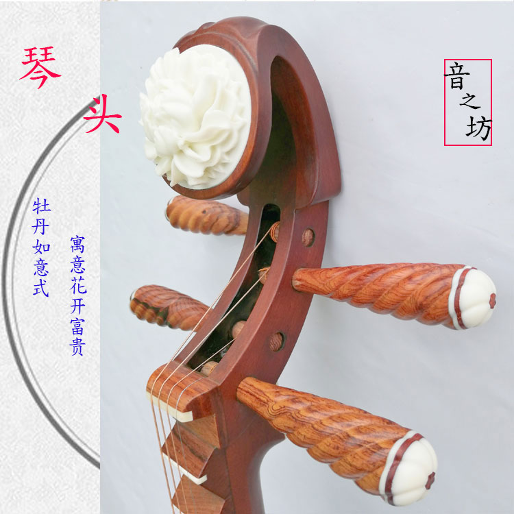 Sáp gỗ gụ châu Phi nóng bỏng 琵琶 chơi chuyên nghiệp dành cho người lớn phân loại nhạc cụ gảy hoa mẫu đơn - Nhạc cụ dân tộc ocarina