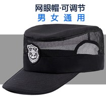 New security hat summer half Net breathable summer cap male training cap mesh black new doorman side Net