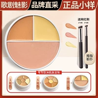 Базовый консилер, тональный крем, три цвета, шесть цветов