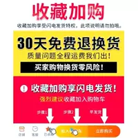 ↓дание?10 Юань?