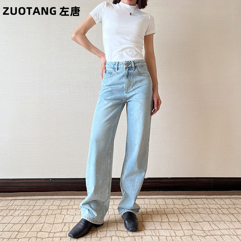 Zuotang High-Waisted Wide-Leg Jeans for Women, Spring and Autumn, Loose Straight-Leg, Slimming, American Style, Non-Stretch, Light Blue, Floor-Length Pants