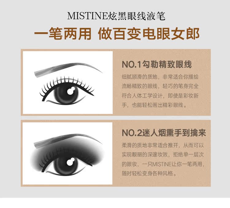Bút kẻ mắt Thái Lan chính hãng không thấm nước và thấm mồ hôi kéo dài không đánh dấu người mới bắt đầu bút kẻ mắt ống bạc / ống đỏ - Bút kẻ mắt ke mat
