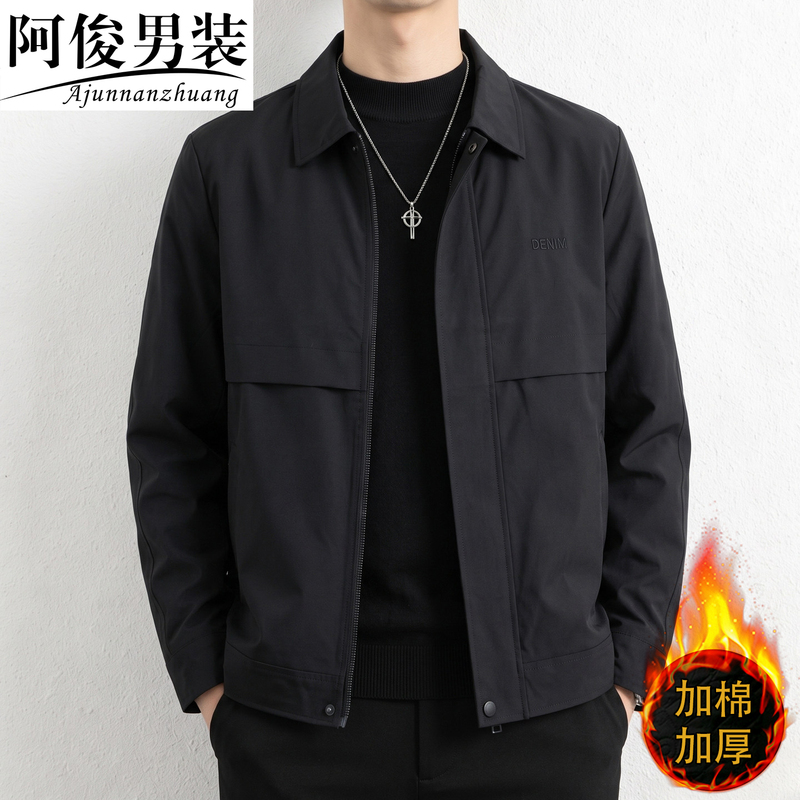 2026 New Men's Black Jacket for Autumn and Winter, Commuter Jacket, Versatile Winter Coat, Padded Top 2026 New Men's Black Jacket for Autumn and Winter, Commuter Jacket, Versatile Winter Coat, Padded Top