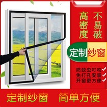 Breathable sand window 1 2x1 5m translucent mesh mosquito-proof household doors and windows soft screen doors and windows curtain screen window screen