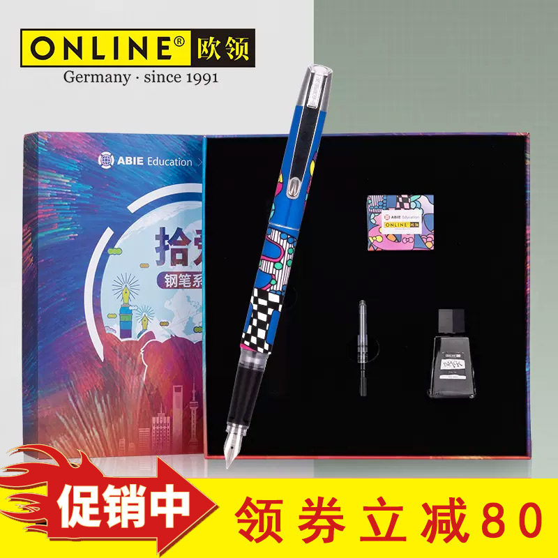ONLINE European collar German joint name Aibei Pickup Love series fountain pen gift box students special practice calligraphy can replace the ink bag ink pen men and women high-end exquisite 520 gift gift gift