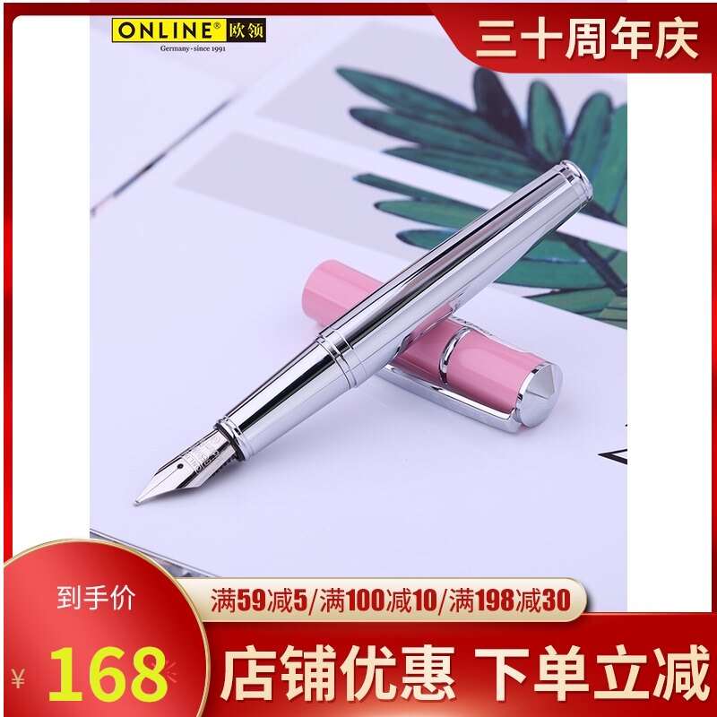 Germany imported online European collar pen for students special female cute fairy teacher gift lettering custom ink pen High face value Iridium gold M-tip short mini metal pen