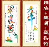 Hundred birds Dynasty Phoenix court non-heritage Kaiyun flower and bird word 100% hand-painted name custom Tibetan head poem Zodiac plate pen painting